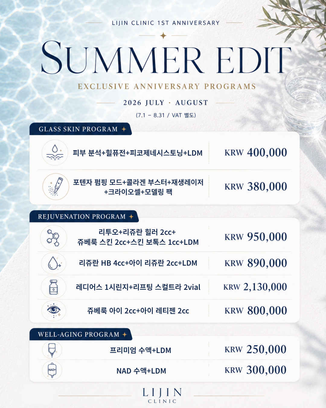 리진의원 대표 이미지