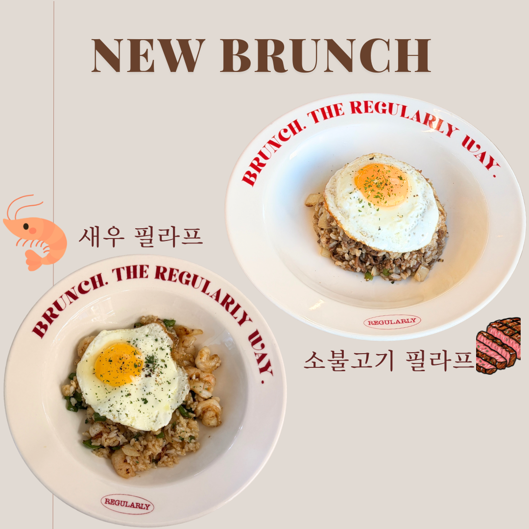 New Brunch