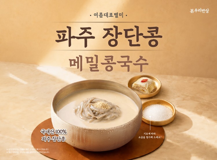 본우리반상구로지 타워점