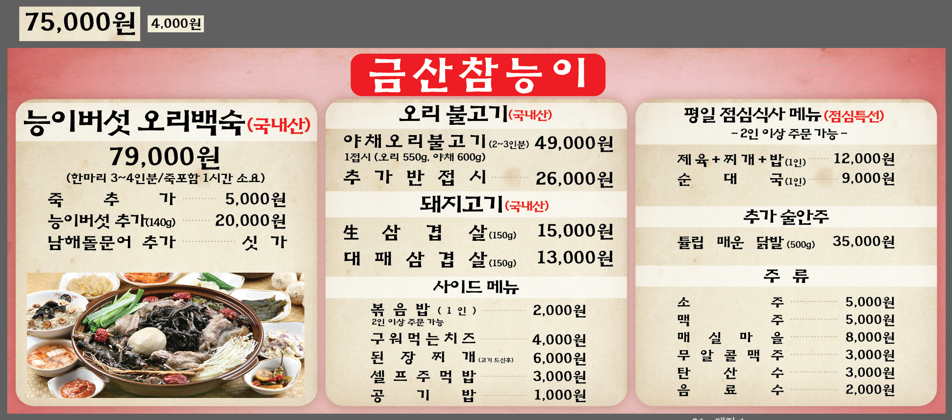 요약 정보 이미지