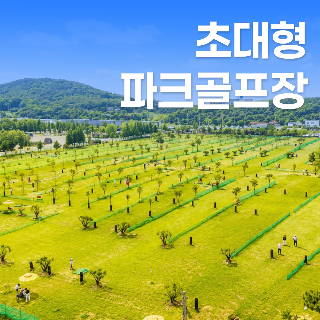 대부도펜션시티