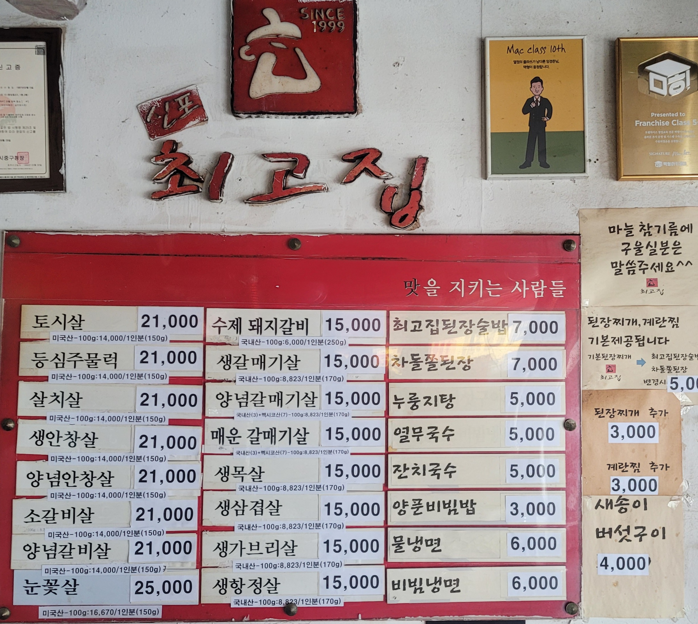 요약 정보 이미지