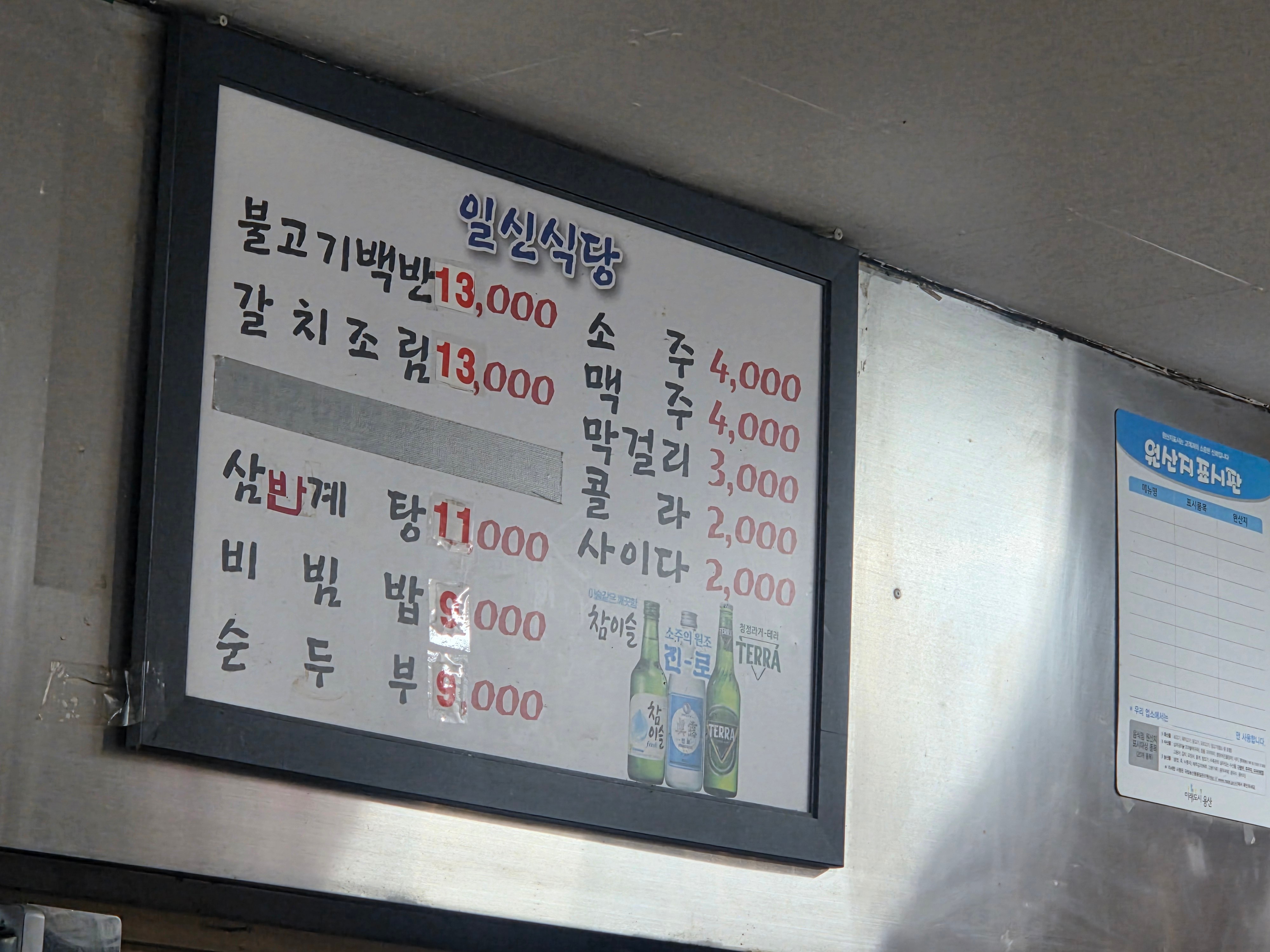 요약 정보 이미지