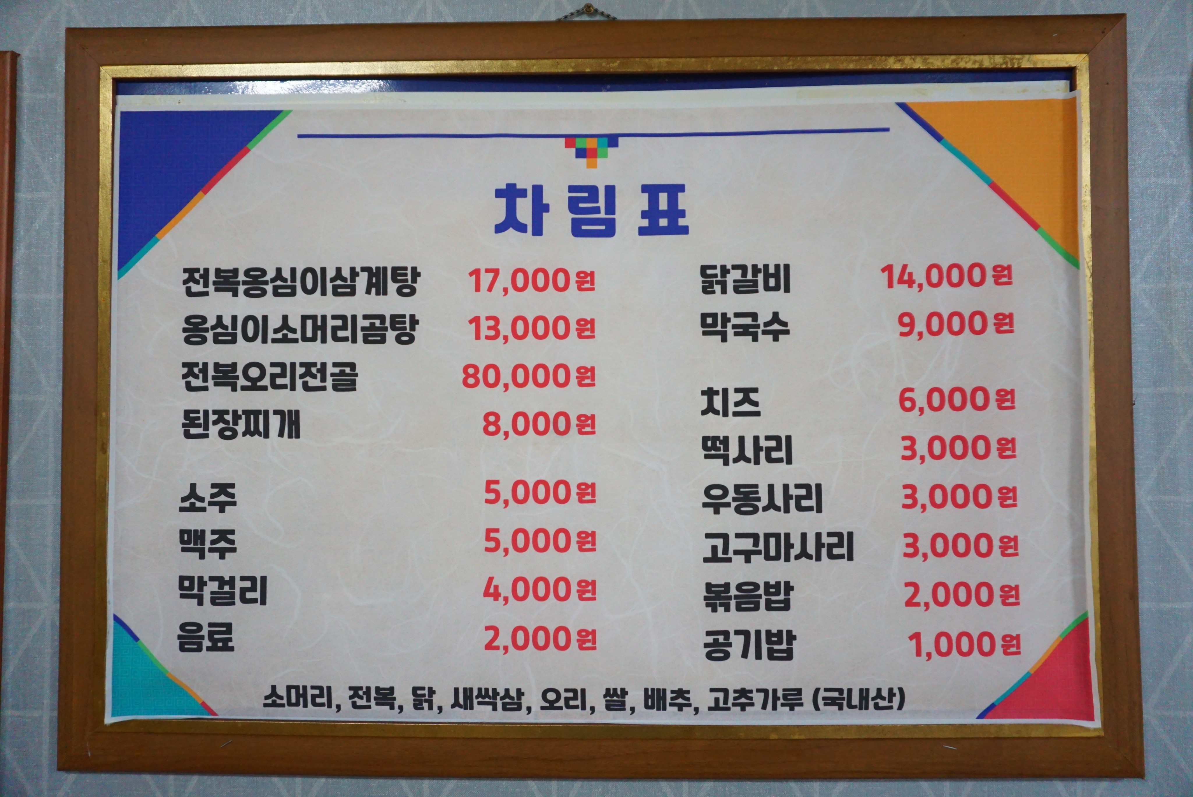 요약 정보 이미지