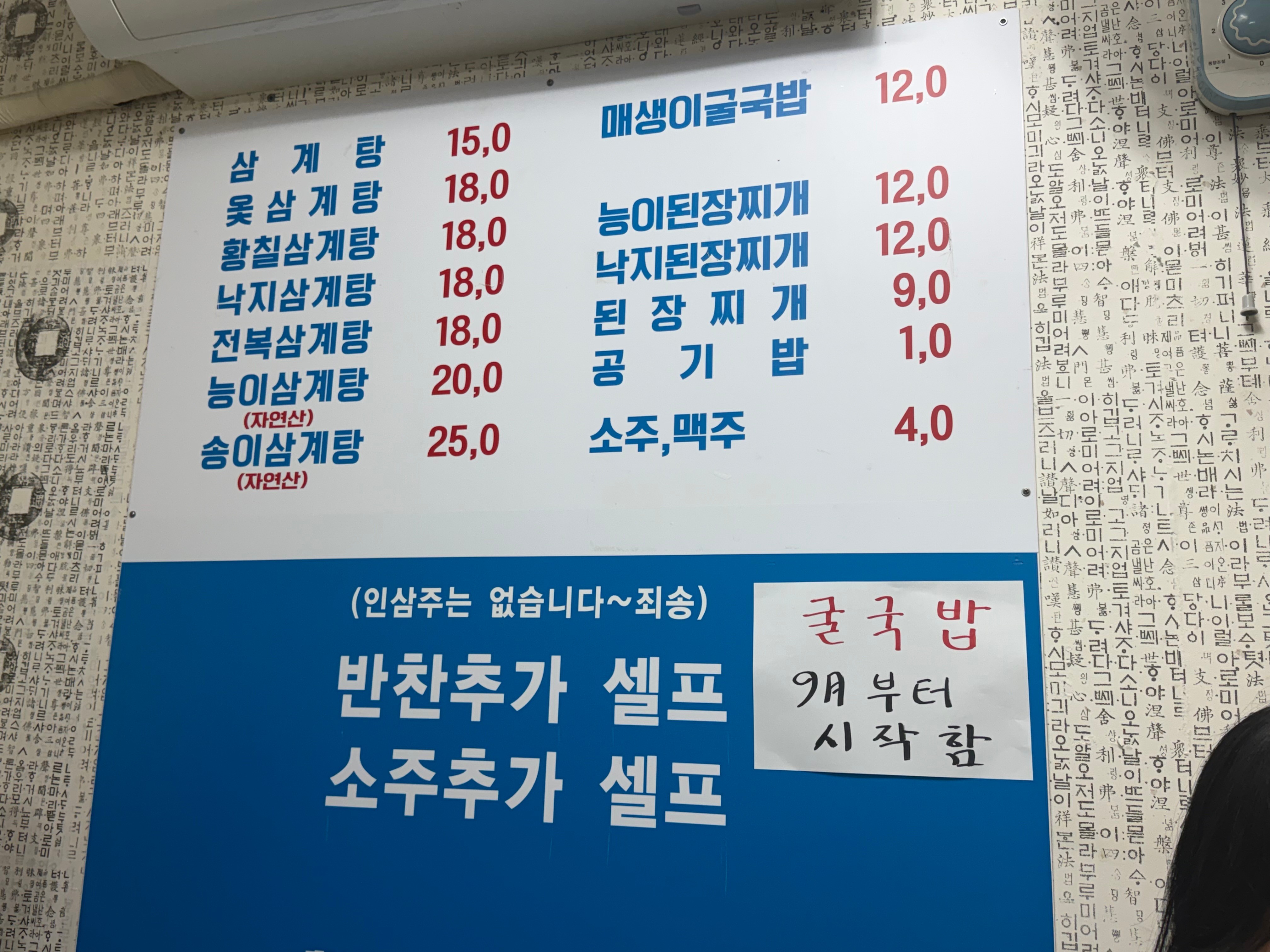 요약 정보 이미지