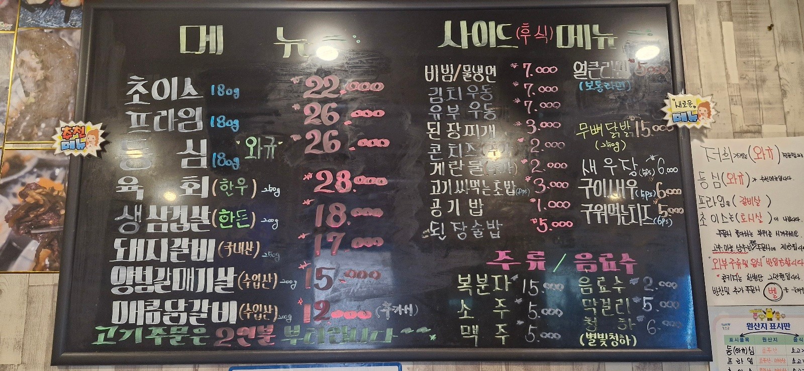 요약 정보 이미지