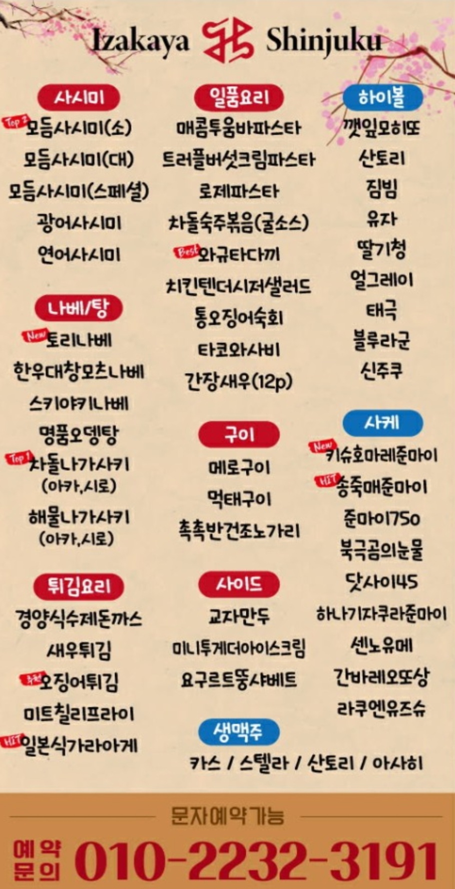 요약 정보 이미지