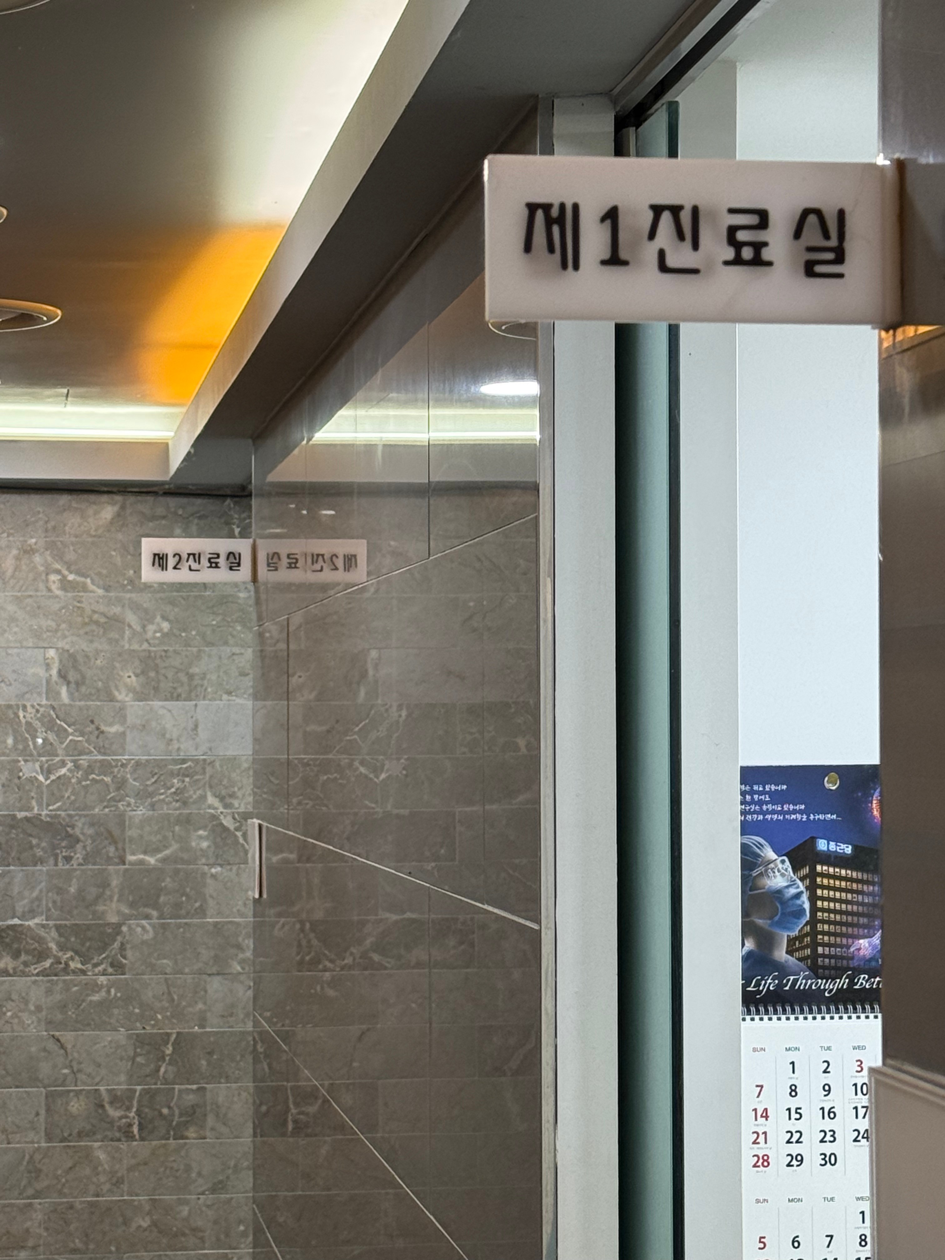 아프리카 동물병원 대표 이미지