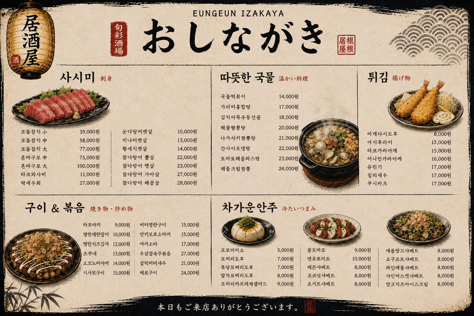 요약 정보 이미지