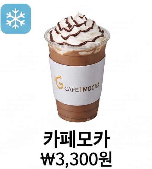 카페일분오산