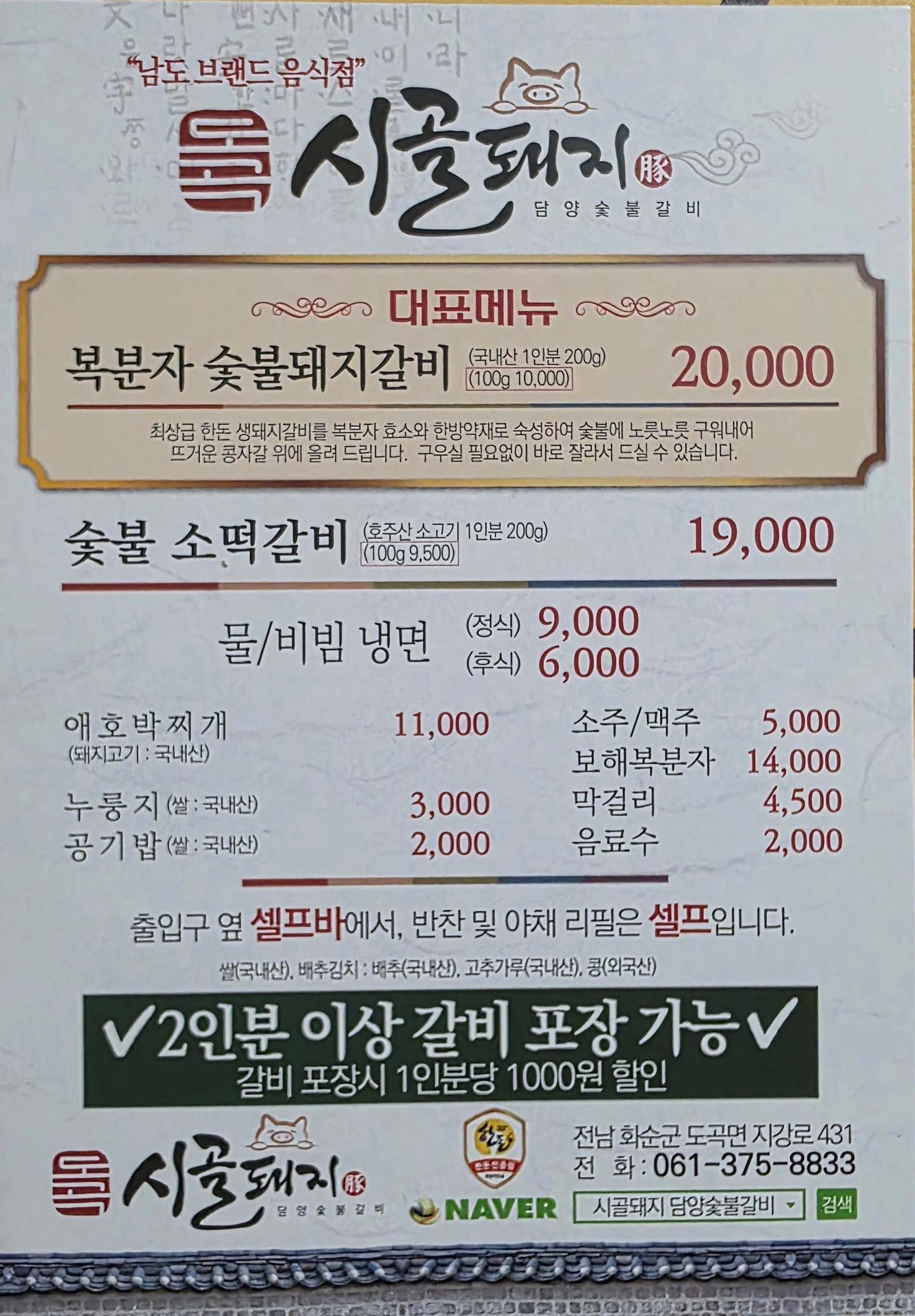 요약 정보 이미지