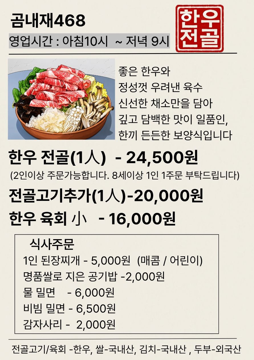 요약 정보 이미지