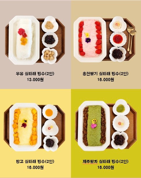 경성팥죽