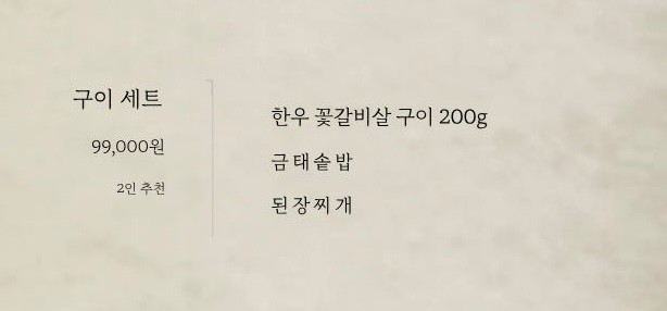 희열