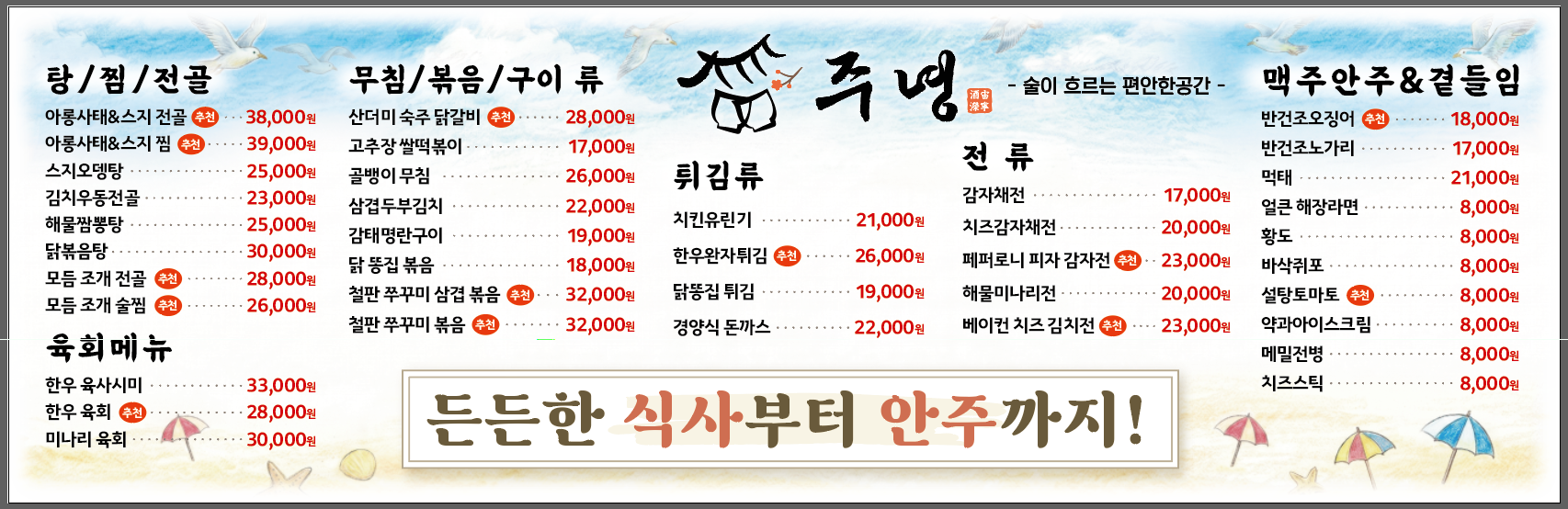 요약 정보 이미지