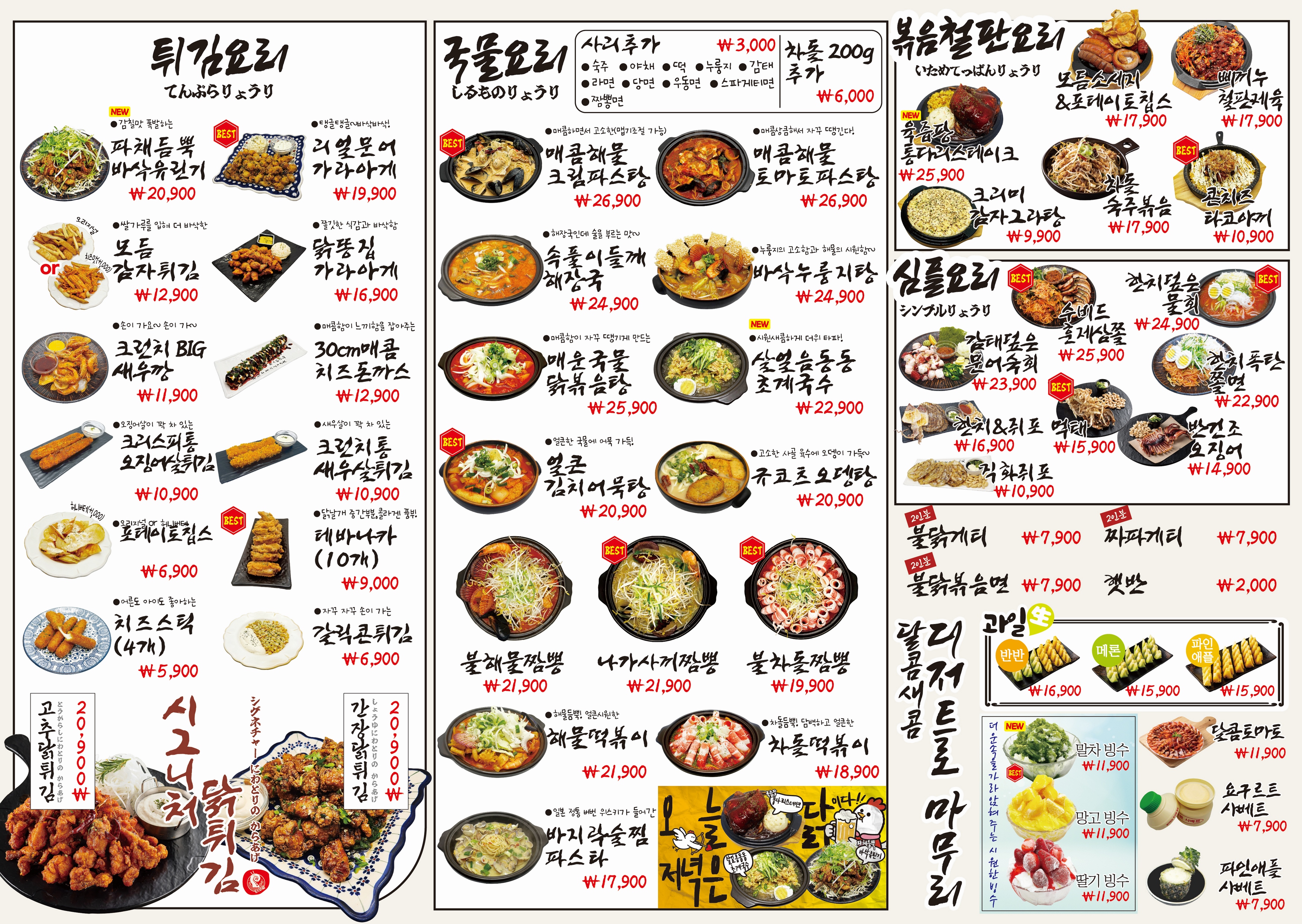 요약 정보 이미지