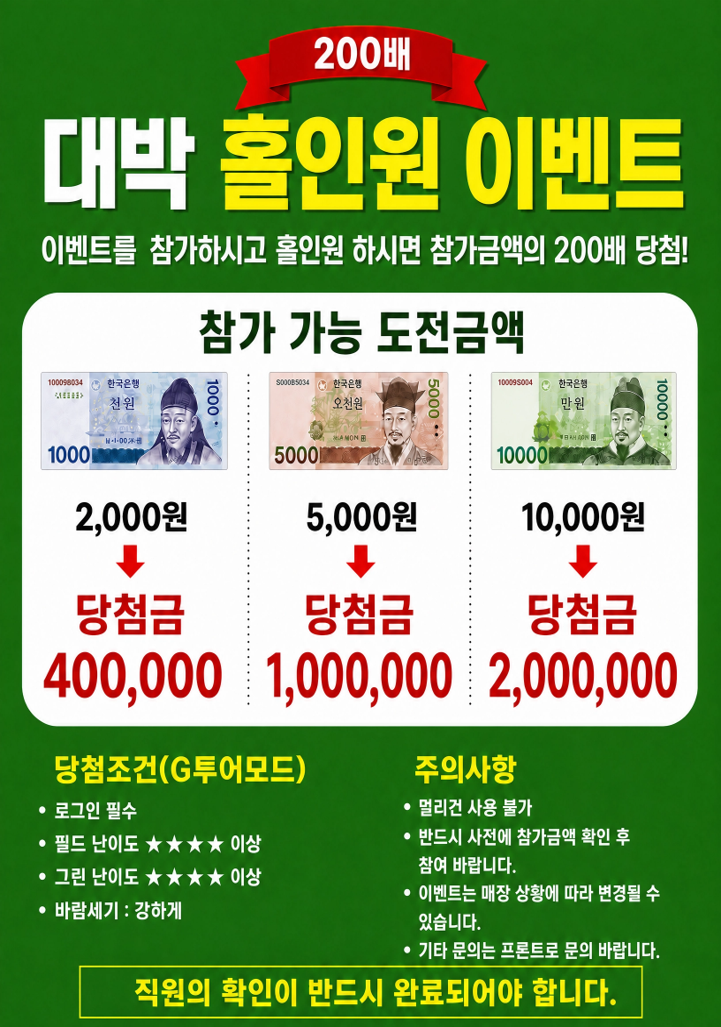 gdr골프연습장 대성스크린골프