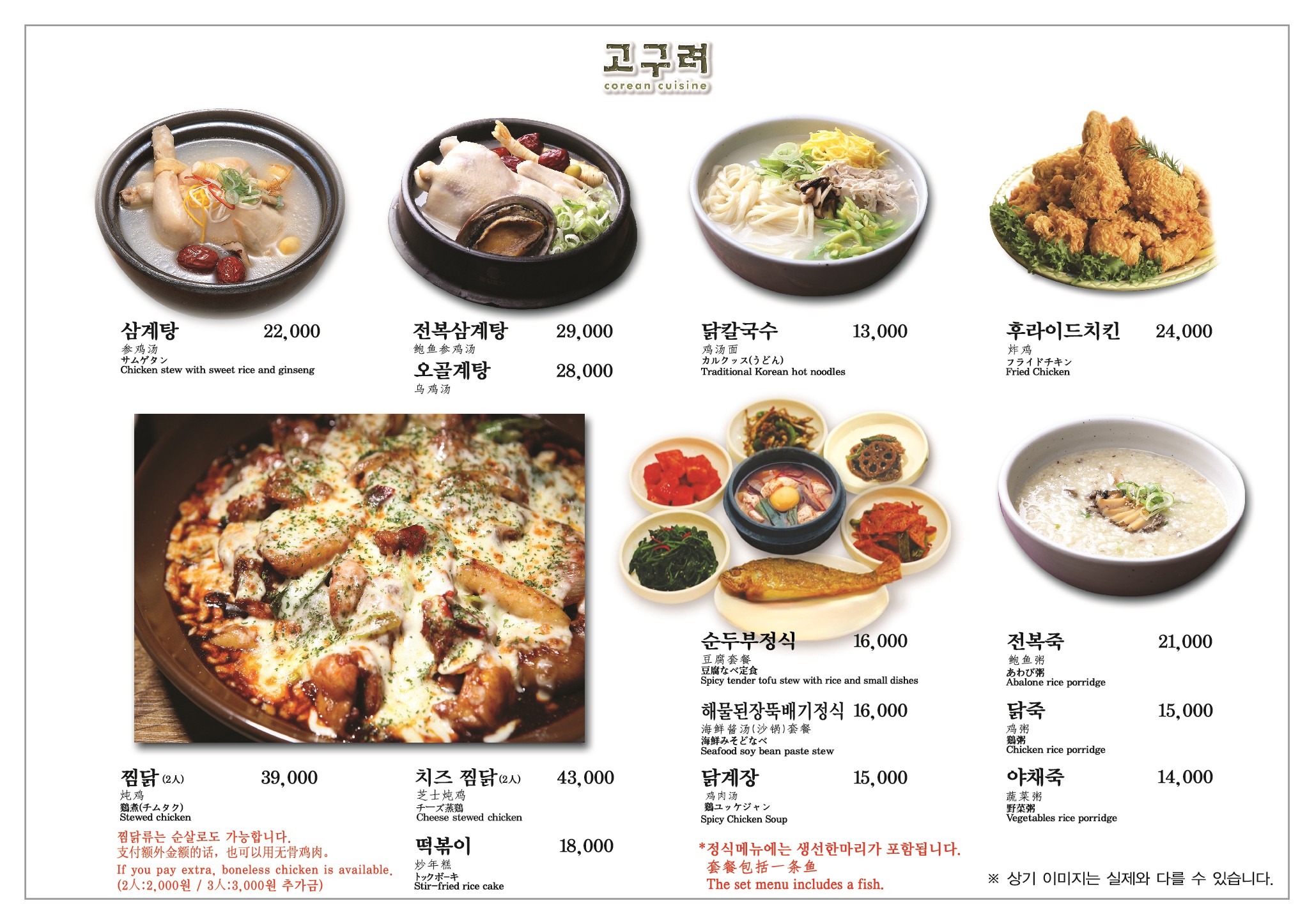 요약 정보 이미지