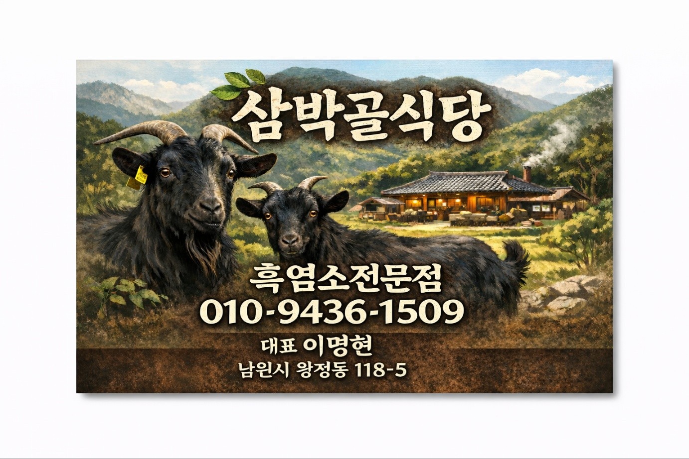 요약 정보 이미지