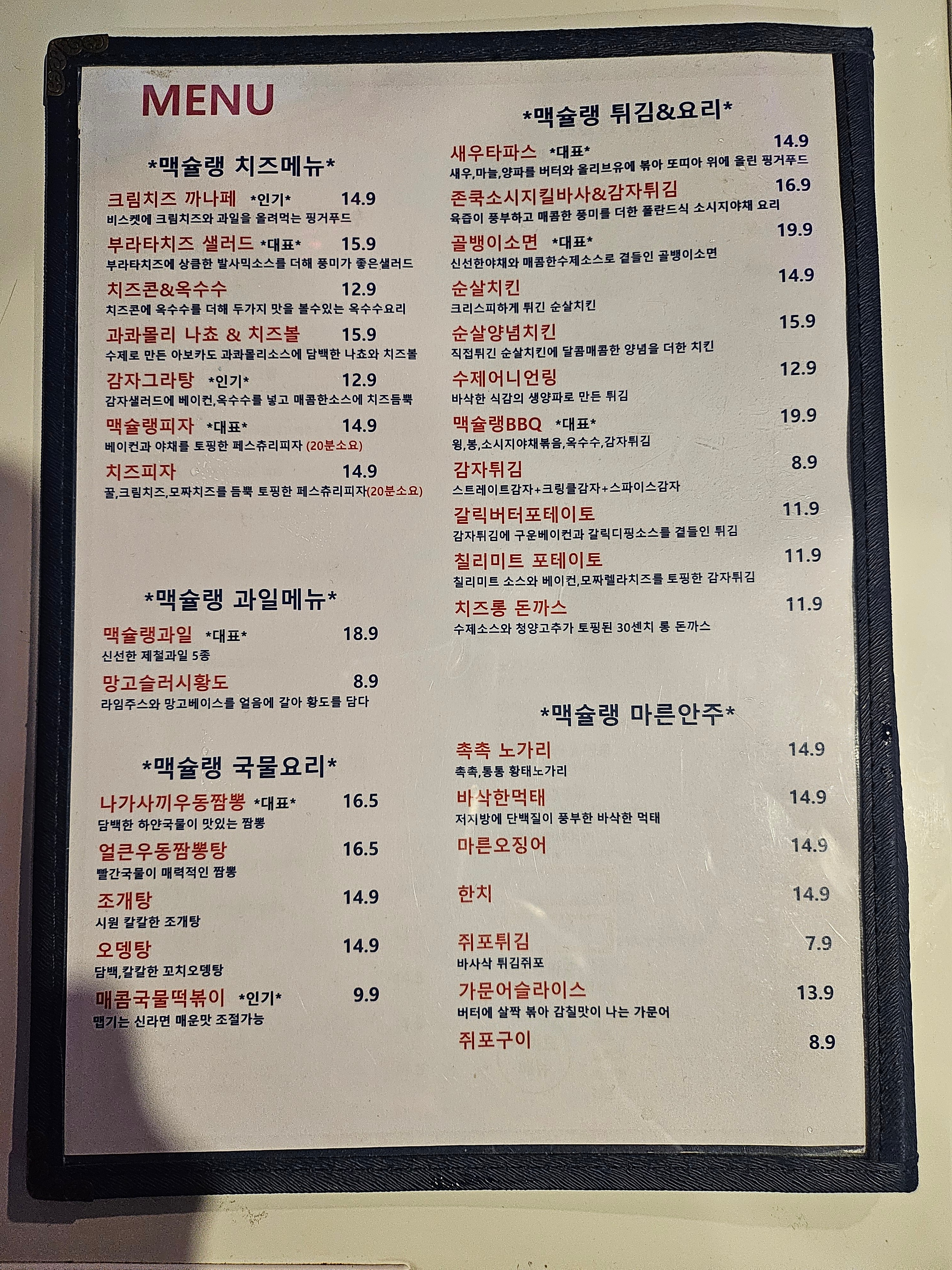 요약 정보 이미지