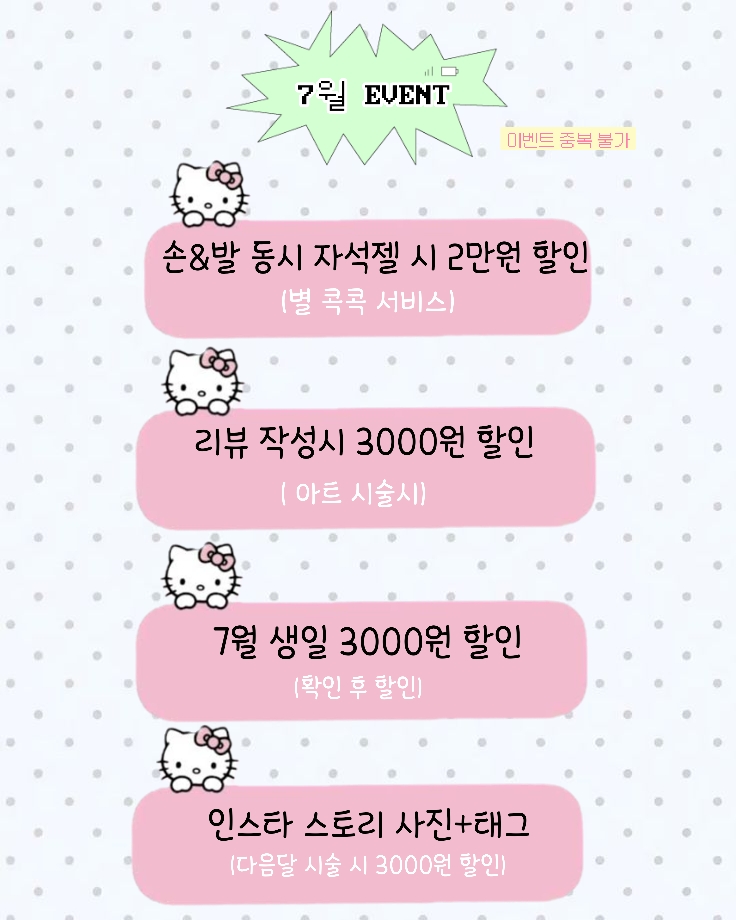 네일온즈