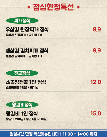 불막열삼천안