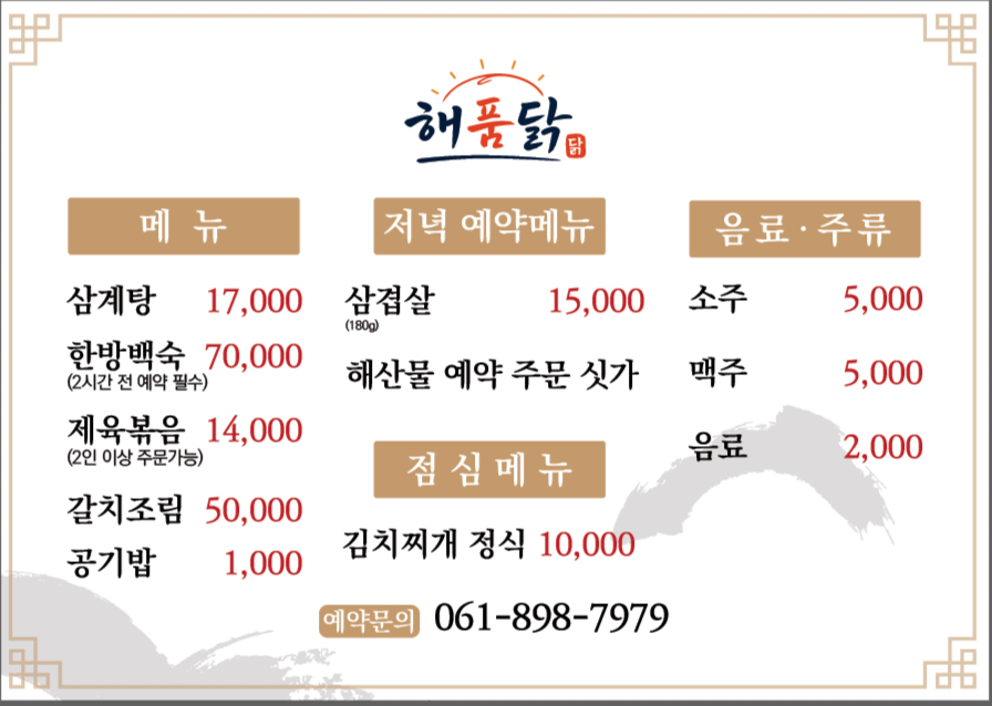 요약 정보 이미지