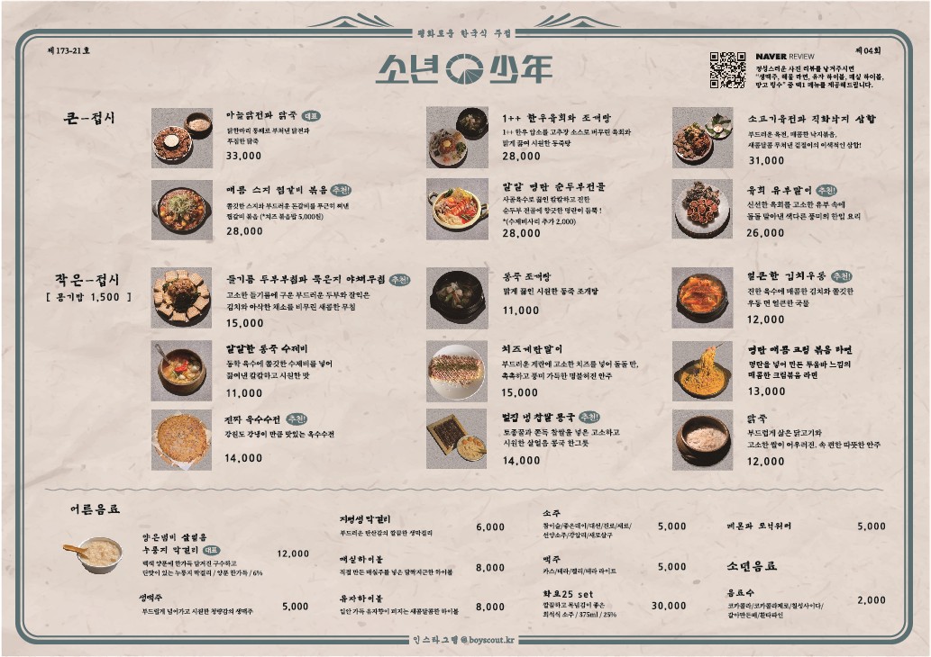 요약 정보 이미지
