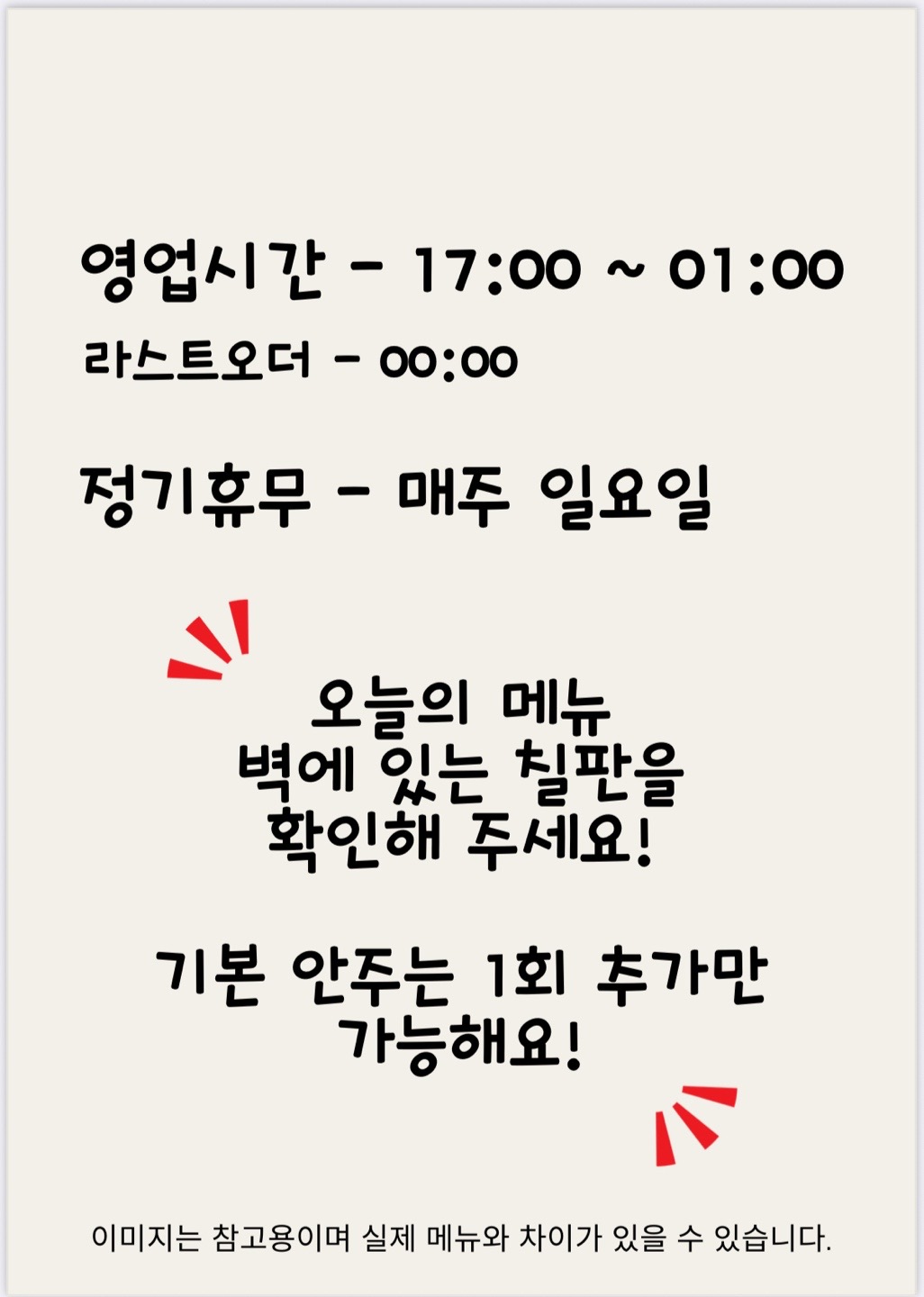 요약 정보 이미지
