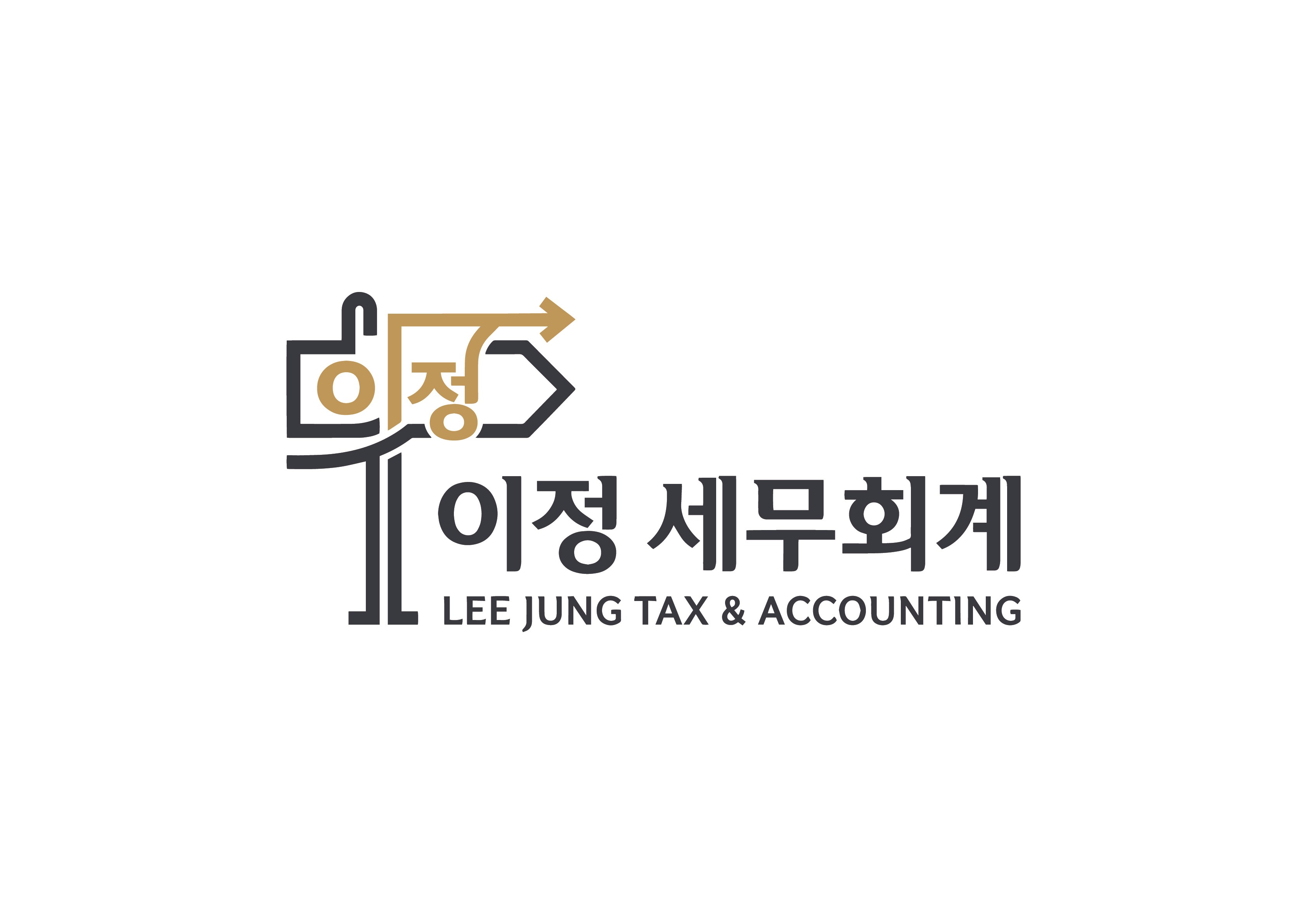 이정세무회계