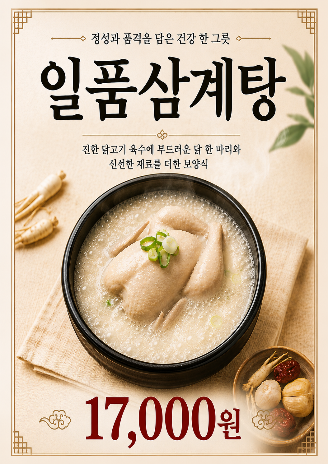 요약 정보 이미지