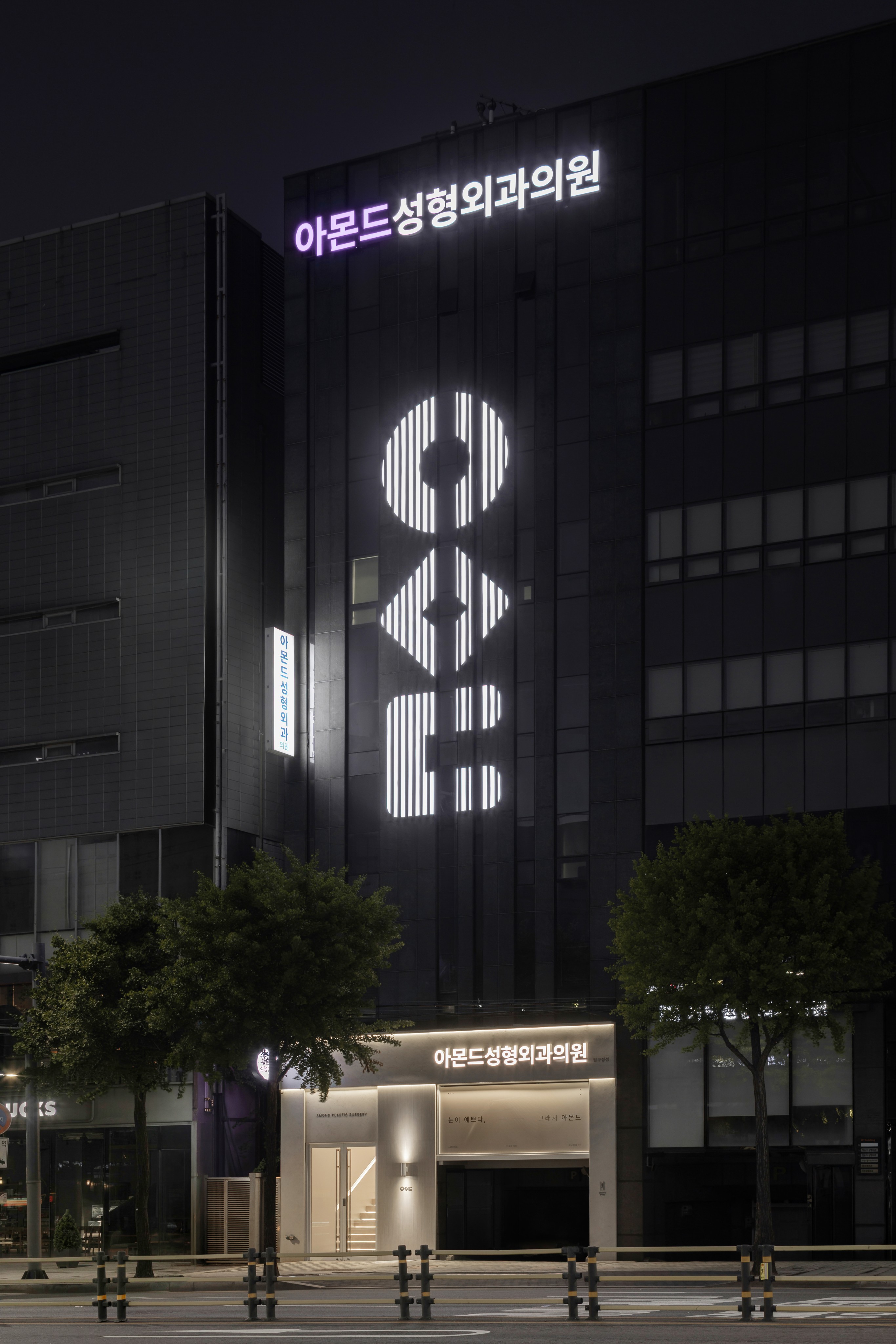 아몬드성형외과의원 압구정점 대표 이미지