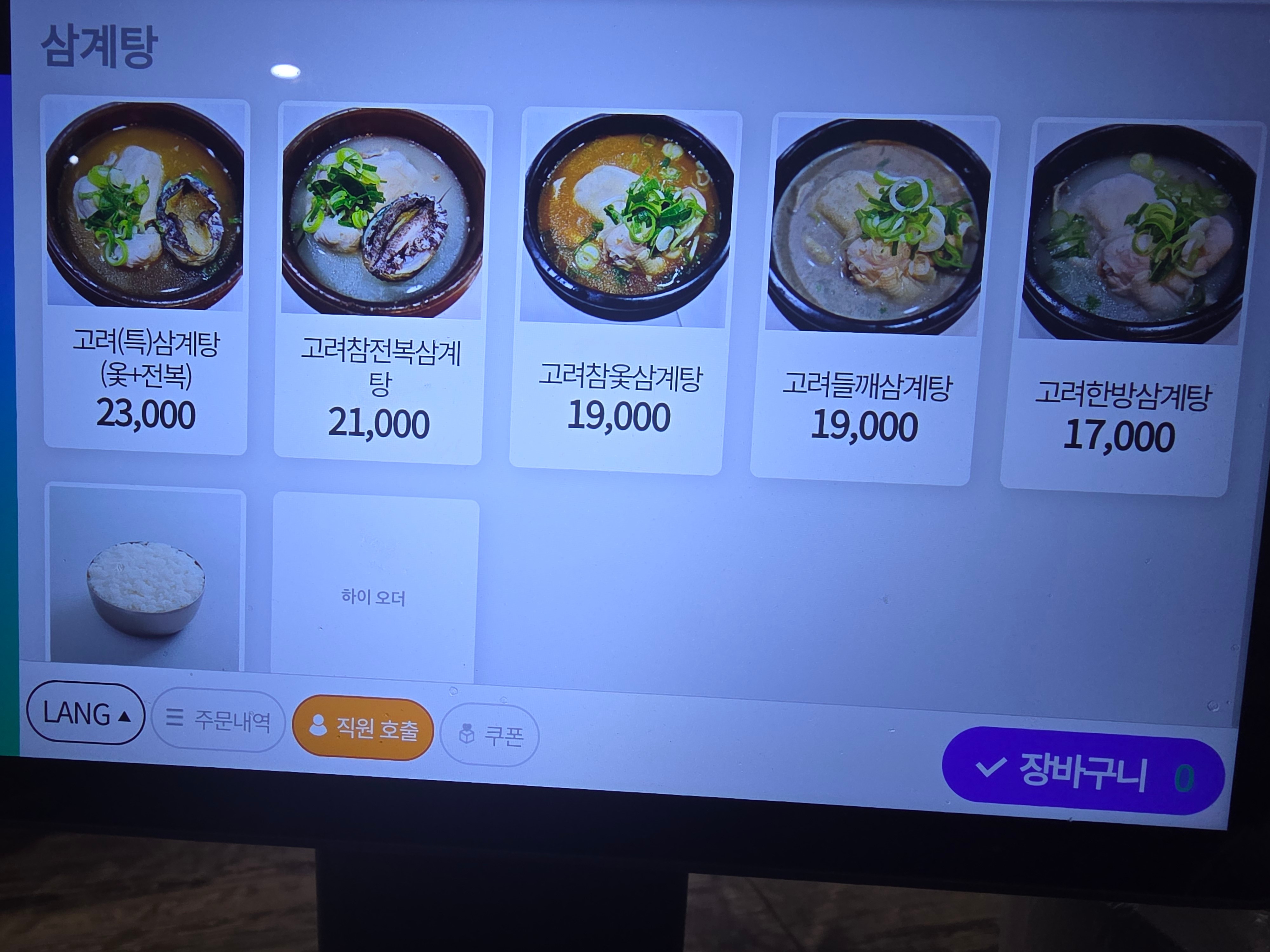 요약 정보 이미지