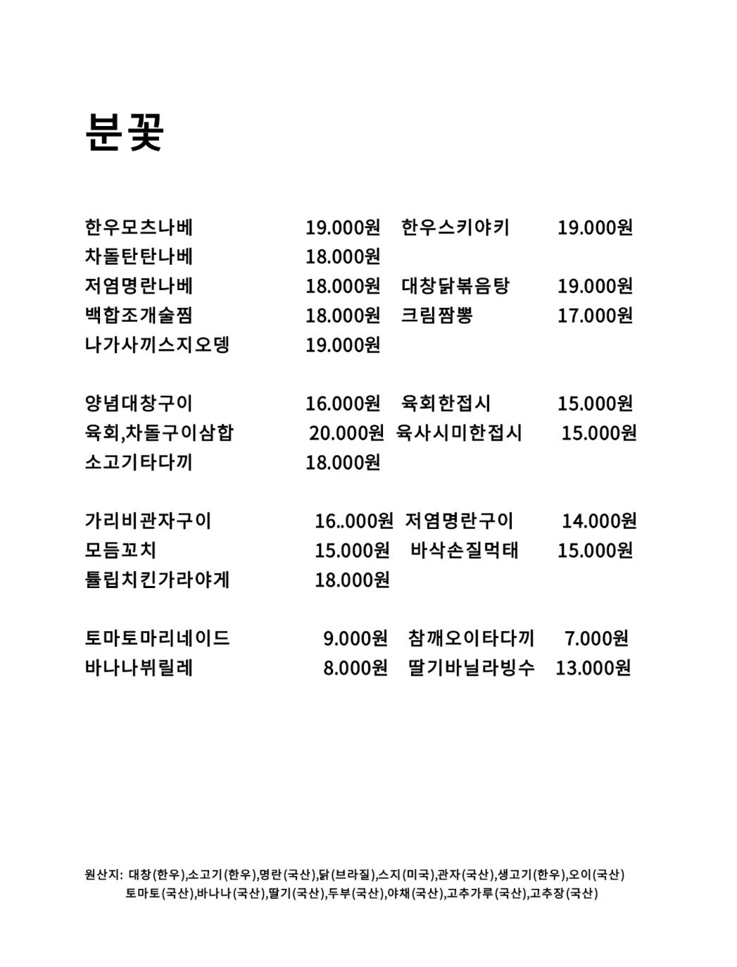 요약 정보 이미지