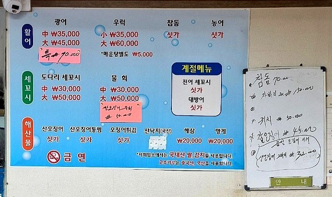 웅천오징어랜드