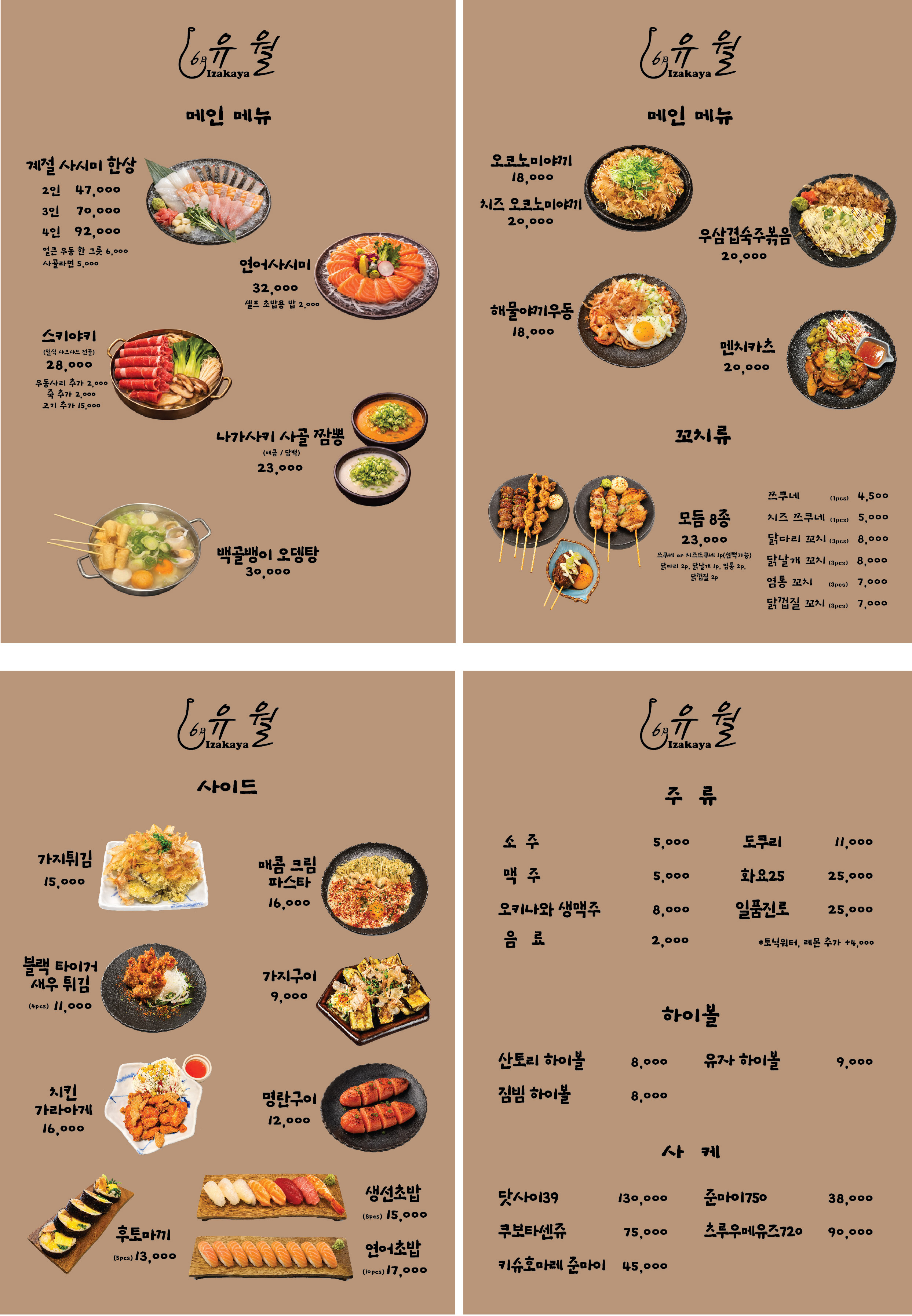 요약 정보 이미지