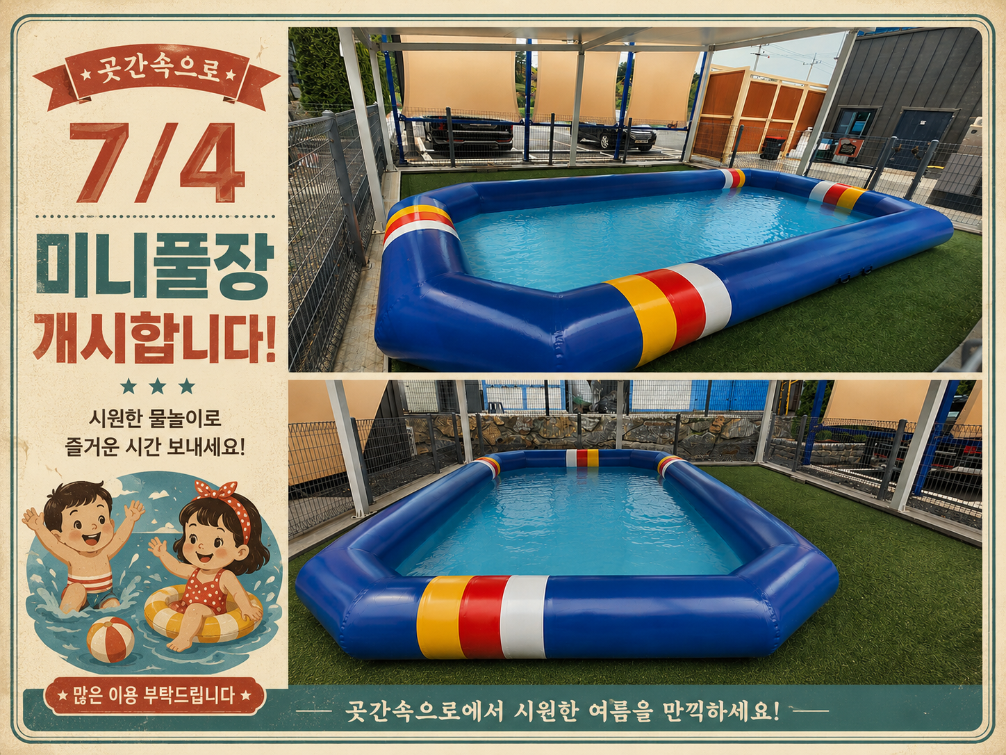 곳간속으로