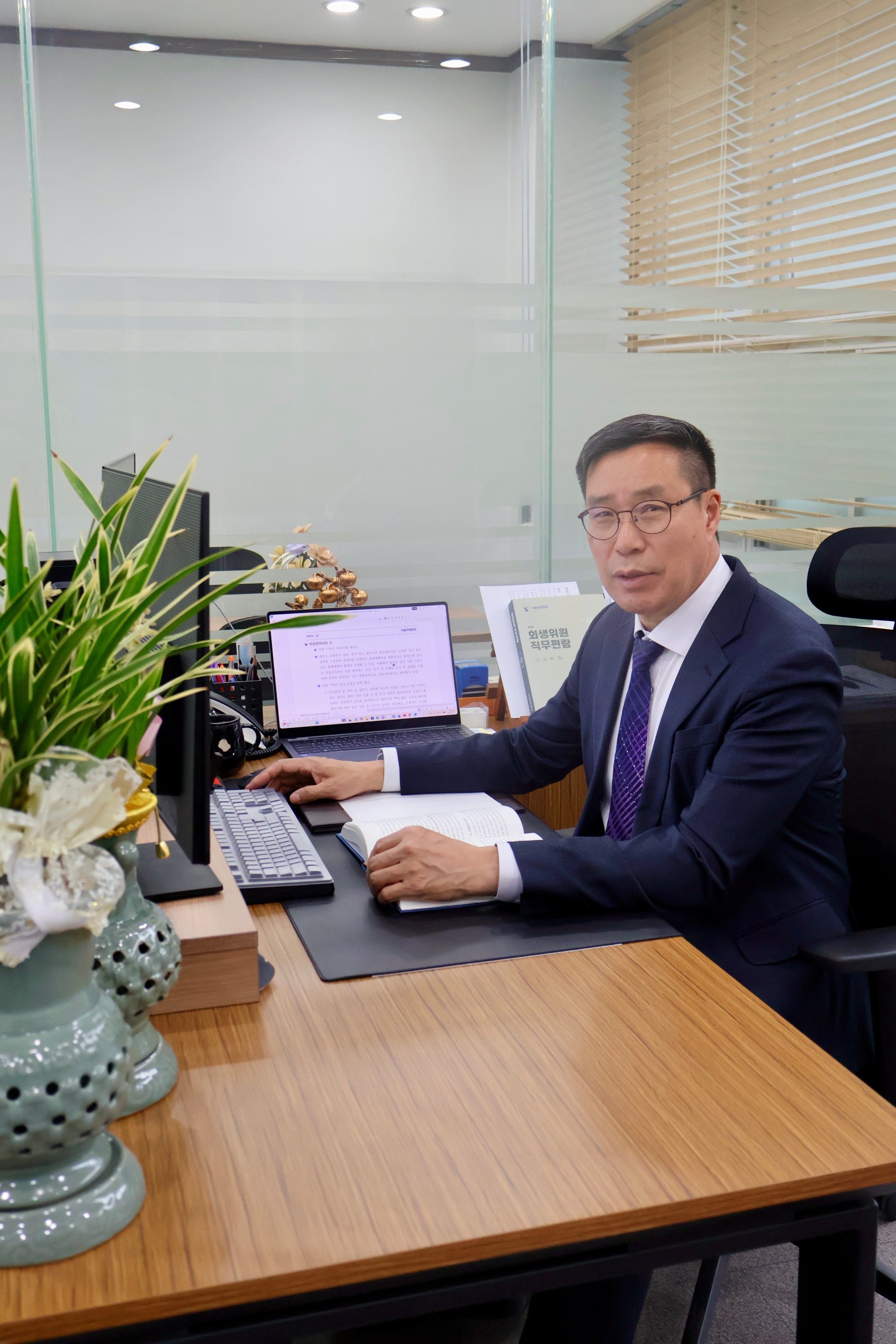 법무사정병희사무소