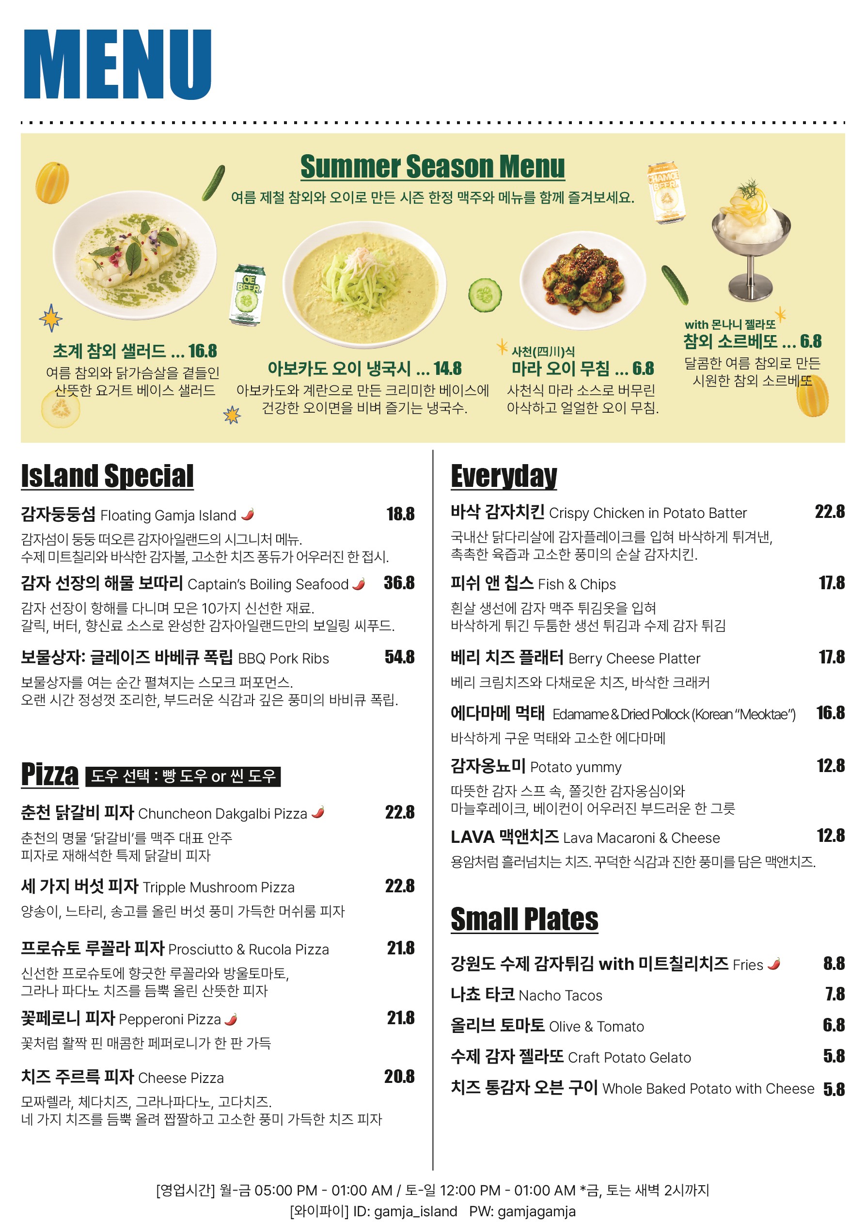요약 정보 이미지