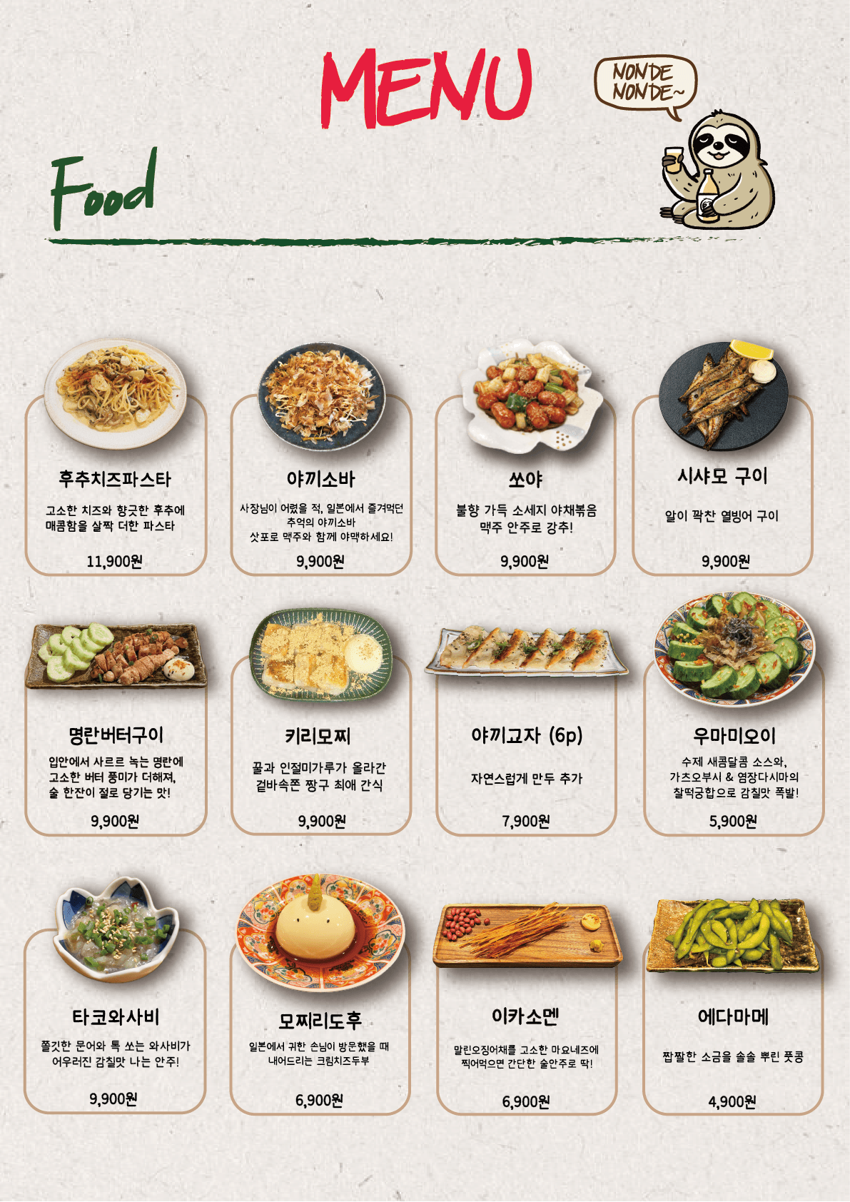 요약 정보 이미지