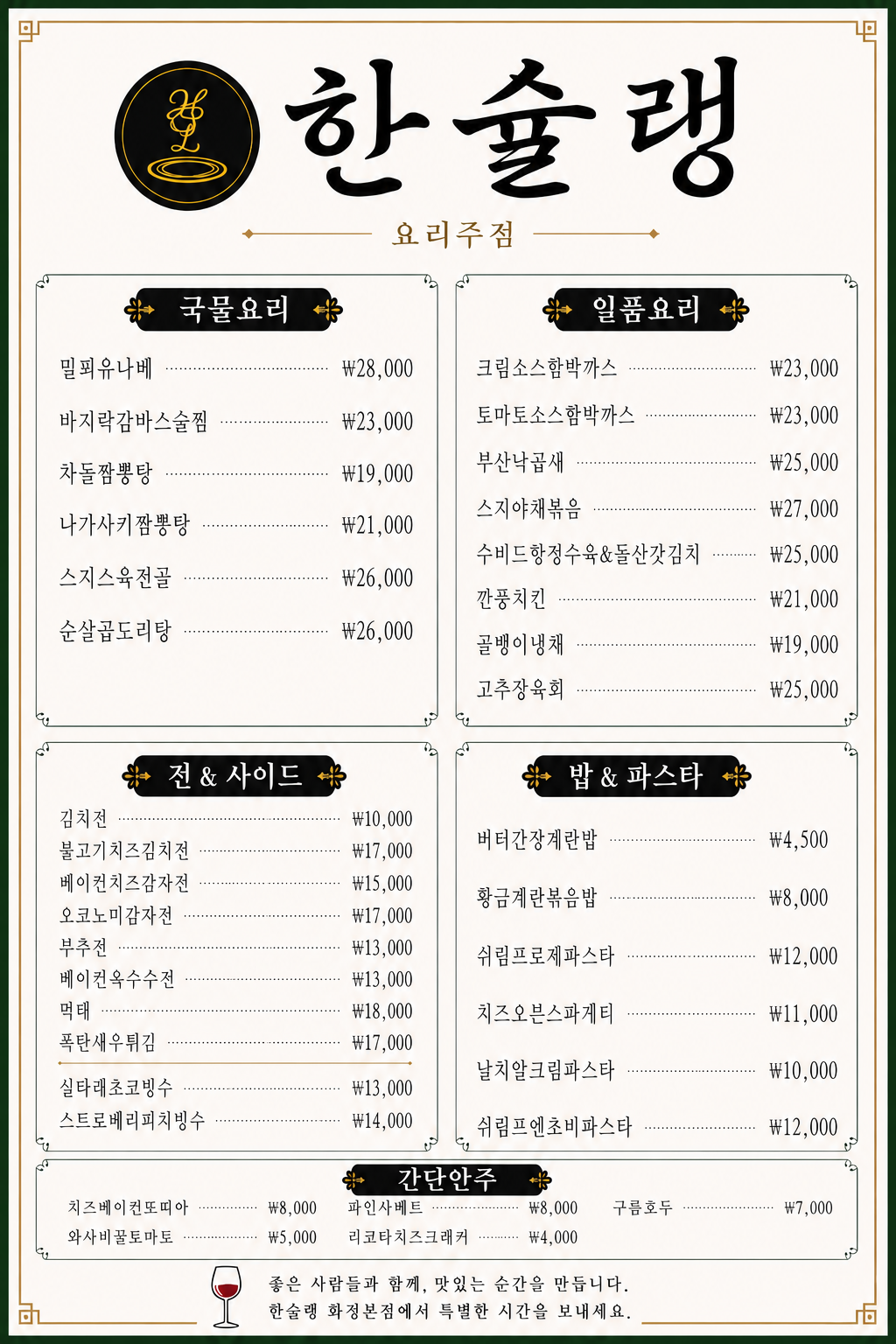 요약 정보 이미지