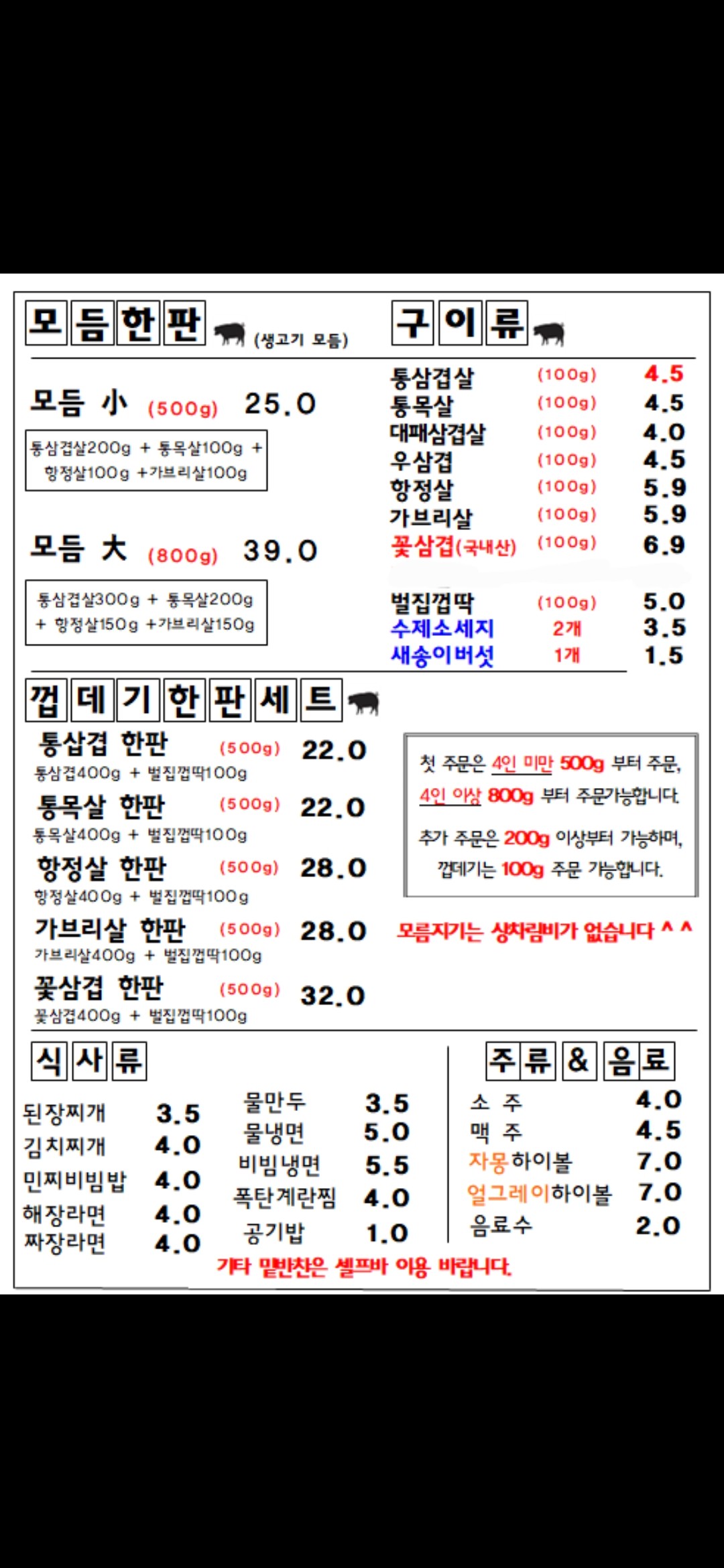 요약 정보 이미지