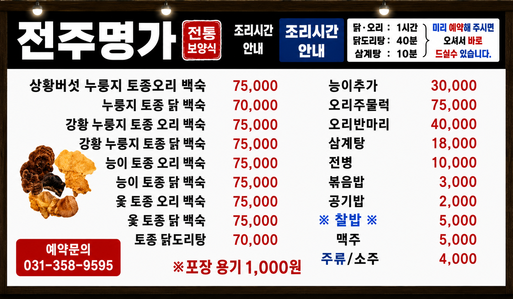 요약 정보 이미지