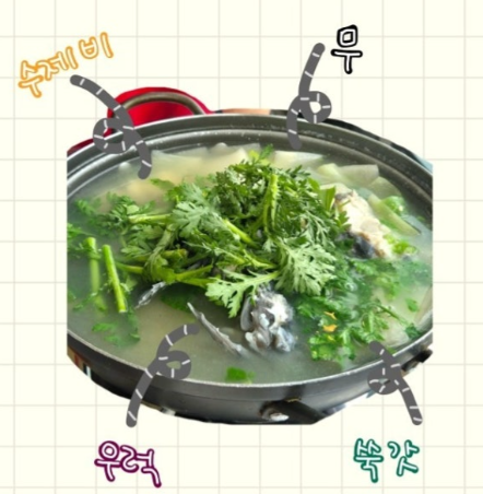 영순네