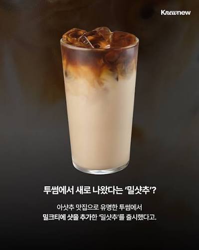 투썸플레이스도화
