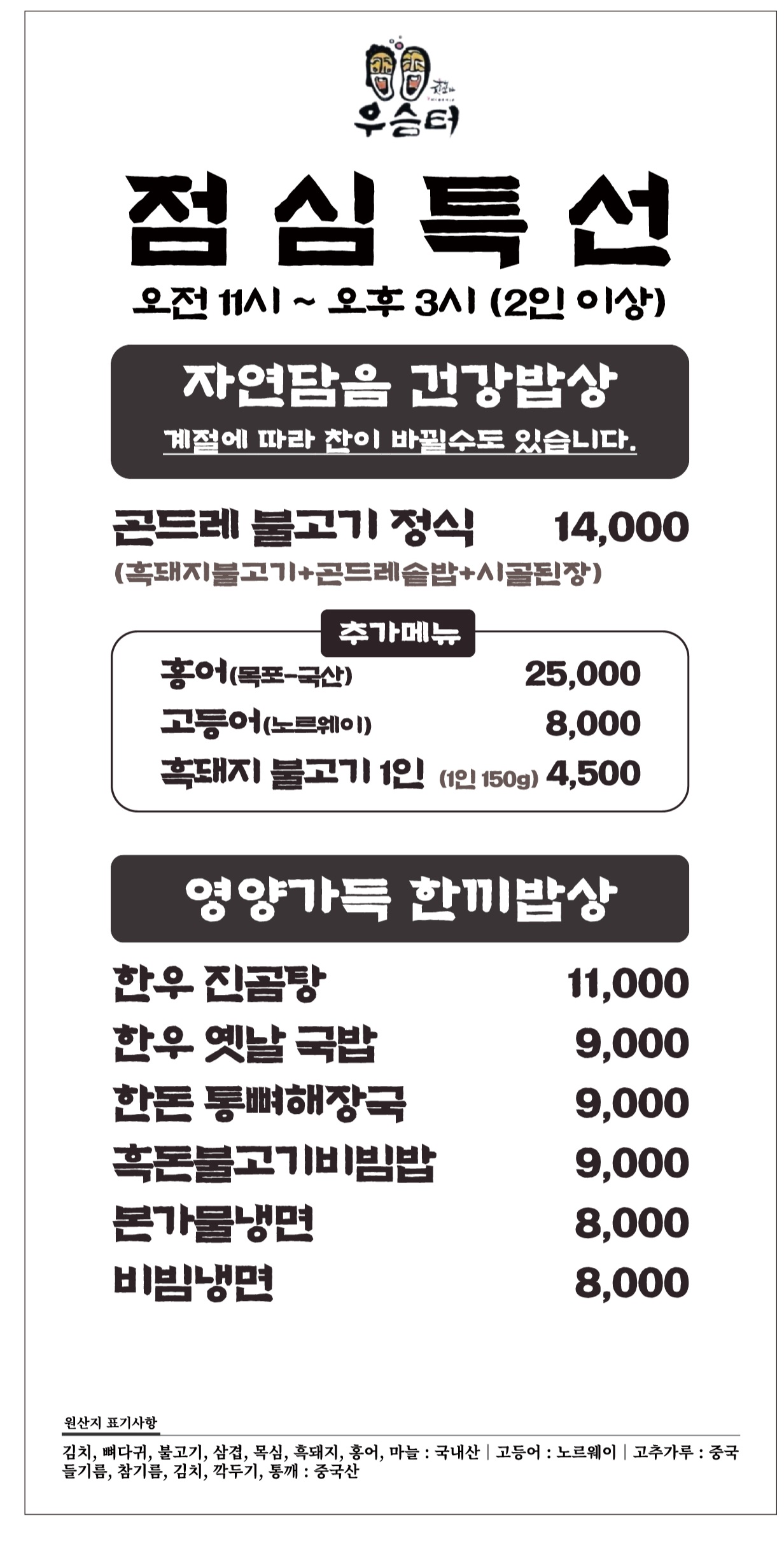 요약 정보 이미지