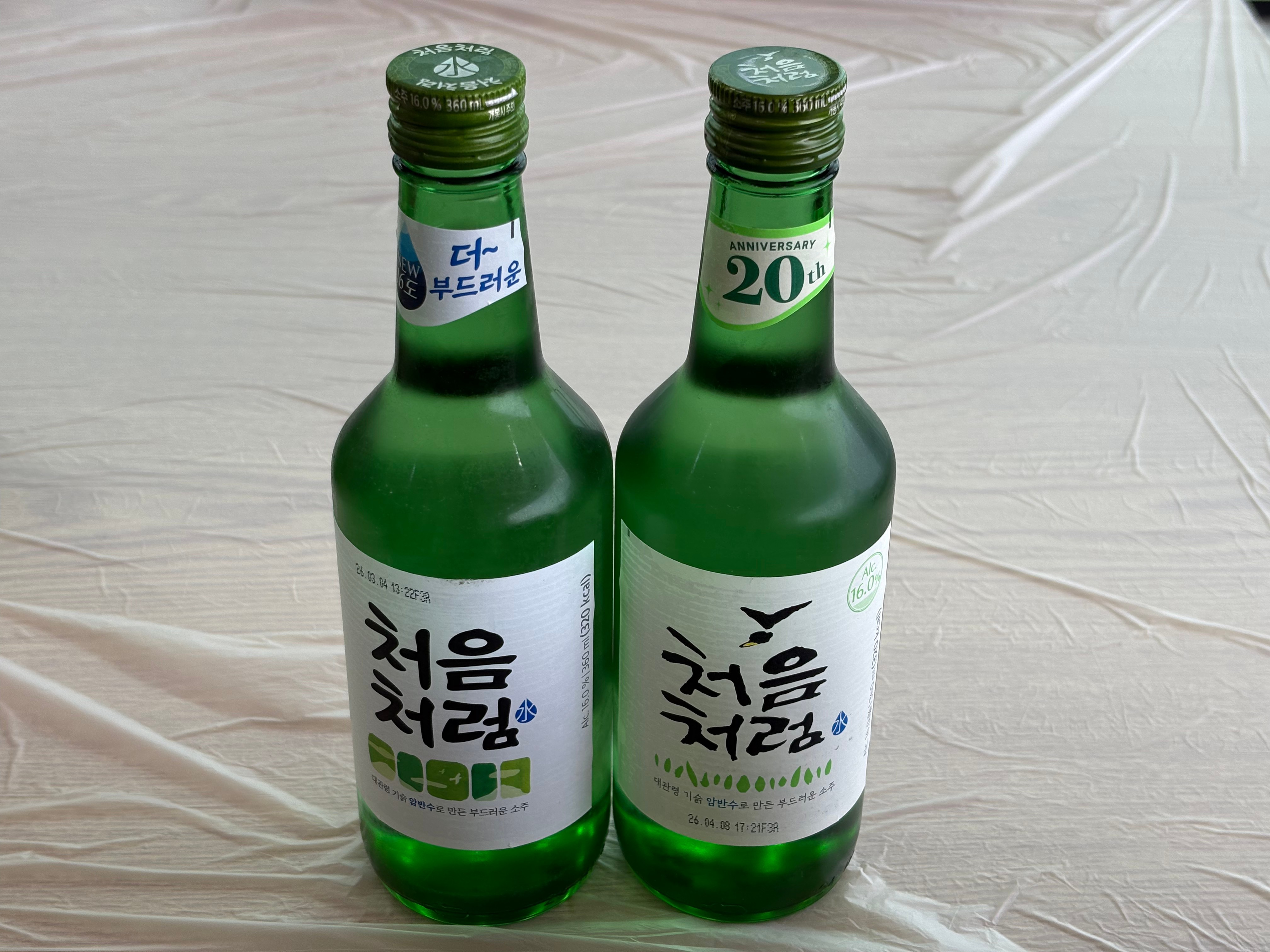 처음처럼 롯데칠성음료