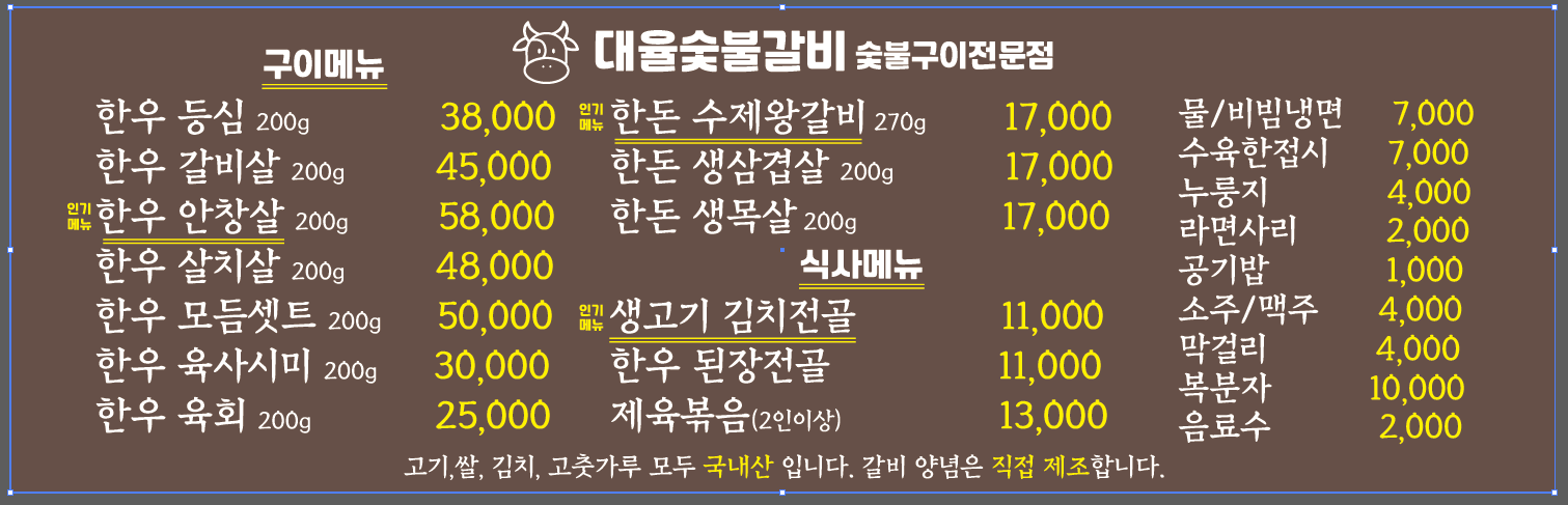요약 정보 이미지