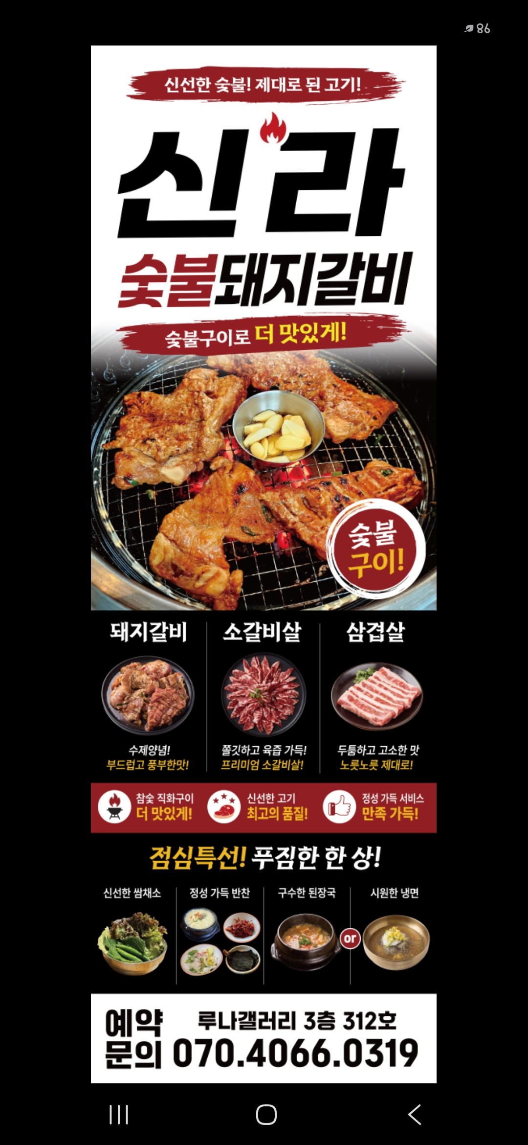 요약 정보 이미지