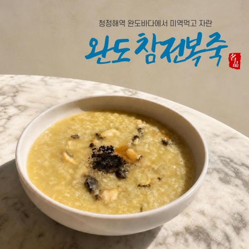 돈본